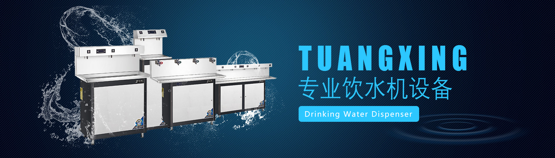Drinking water equipment