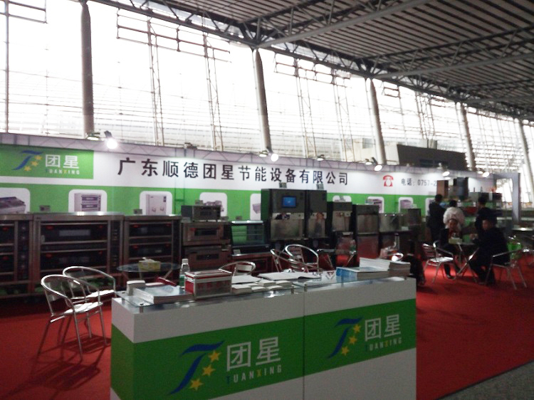 24th Hotel Equipment and Supply Exhibition Dec.,2017