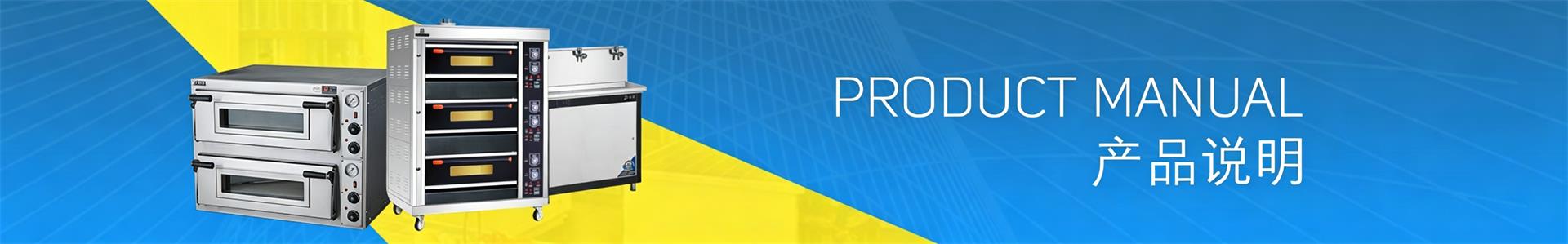 Product Manual